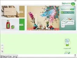 Sites similar to vijhe.ir
