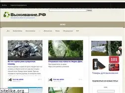 Sites similar to vijit.ru