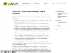 Sites similar to vijivaka.com