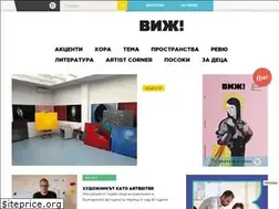 Sites similar to vijmag.bg