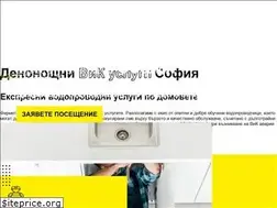 Sites similar to vik-avarii.com
