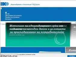 Sites similar to vik-burgas.com