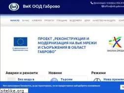 Sites similar to vik-gabrovo.com