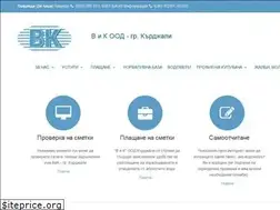 Sites similar to vik-kardzhali.com