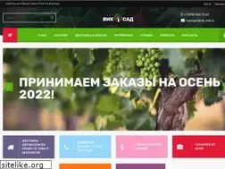 Sites similar to vik-sad.ru