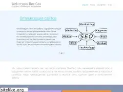 Sites similar to vik-san.ru