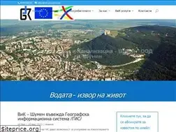 Sites similar to vik-shumen.net