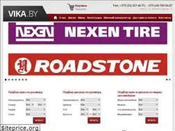 Sites similar to vika.by
