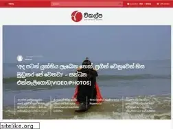 Sites similar to vikalpa.org