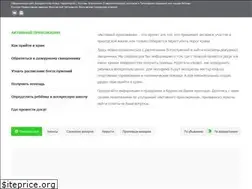 Sites similar to vikariatstva.ru