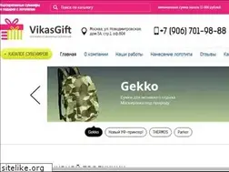 Sites similar to vikasgift.ru