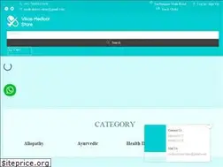 Sites similar to vikasmedicalstore.com