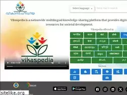 Sites similar to vikaspedia.in
