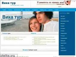 Sites similar to vikatour.com.ua