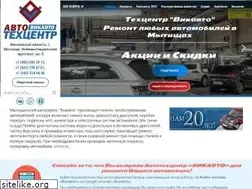 Sites similar to vikavto.com