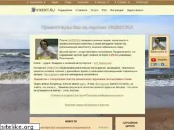 Sites similar to vikent.ru