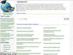 Sites similar to vikidalka.ru