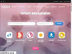 Sites similar to vikids.ru