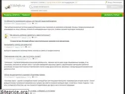 Sites similar to vikiinfo.ru