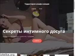 Sites similar to viking-garden.ru