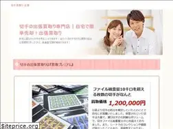 Sites similar to viking-neurosci.sakura.ne.jp