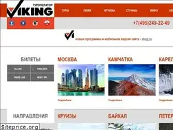 Sites similar to viking-travel.ru