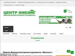 Sites similar to viking-tver.ru