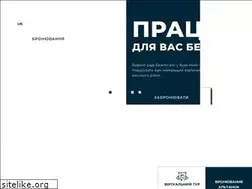 Sites similar to viking.com.ua