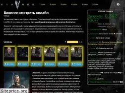 Sites similar to vikingi.life