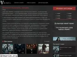 Sites similar to vikingi.live