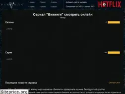 Sites similar to vikingi.su