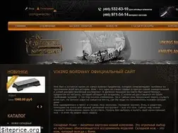 Sites similar to vikingknives.ru