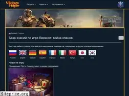 Sites similar to vikings.help