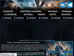 Sites similar to vikingstv.net