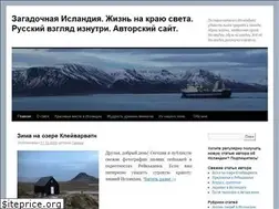 Sites similar to vikingur.ru