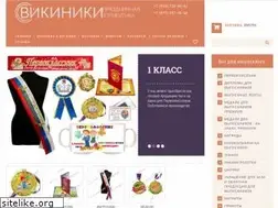 Sites similar to vikiniki.ru