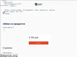Sites similar to vikkiar.ru