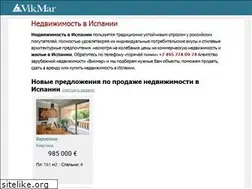 Sites similar to vikmar-realty.ru