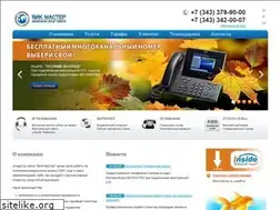 Sites similar to vikmaster.ru