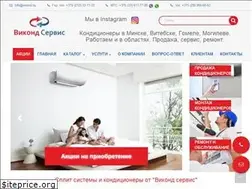 Sites similar to vikond.by