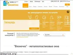 Sites similar to vikonechko.com.ua