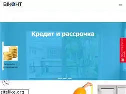 Sites similar to vikont.dp.ua