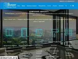 Sites similar to vikont.od.ua