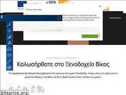 Sites similar to vikoshotel.com