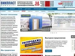 Sites similar to vikplast.by