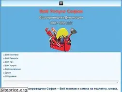 Sites similar to vikremont.com