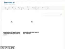 Sites similar to vikroim.ru