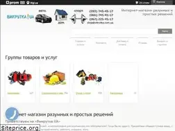 Sites similar to vikrutka.kiev.ua