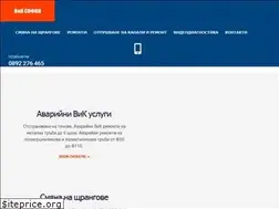 Sites similar to viksofia.bg