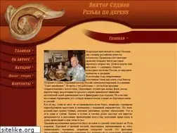 Sites similar to viksu.ru
